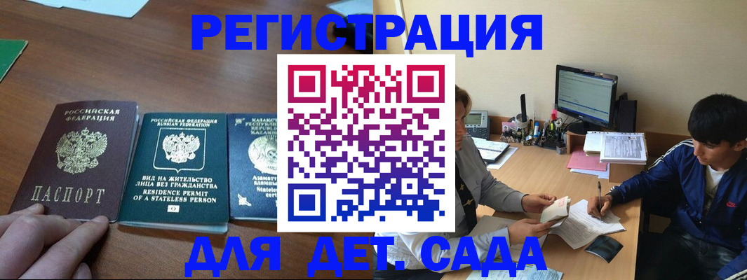найти адрес прописки в Вытегре