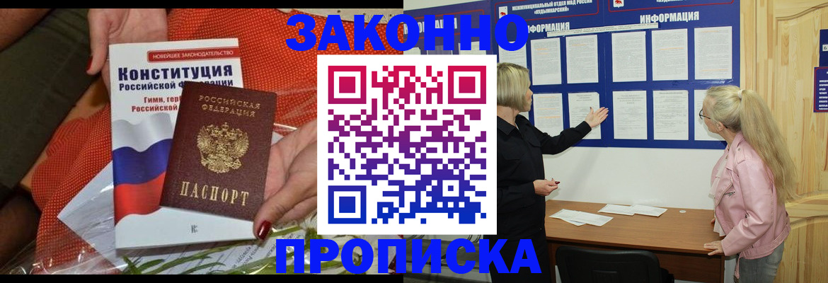 временная регистрация госуслуги в Вытегре